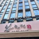 사거리수도공사 - 687 | 삼성역 평양냉면 맛집 봉화전 | 포스코사거리 평냉 입문 추천