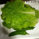 최서방족발보쌈 이미지