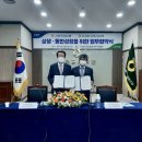 서귀포시축산농협 이미지