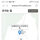 정재훈 회원 모친상 부고 이미지