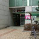 은방울 어린이집