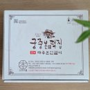 궁중떡집 - 고양시 일산동구 일산로 443 | 파주 떡집 궁중본 인절미 택배 후기 줄 서서 사 먹는 고소한 수제 콩가루 인절미 추천