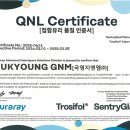 용진공업 이미지