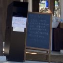 잉크가이 - 의왕시 아랫새우대길 14 | 난로회담 부산 맛집 탐방후기
