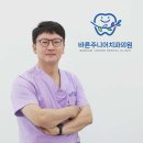 바른주니어소아치과의원 티스토리