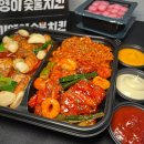 기영이 숯불두마리치킨 전남장흥점