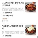 왔따쪽갈비 | 서면 쪽갈비 맛집 ‘왔따쪽갈비’