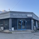 메이드인태리 이미지