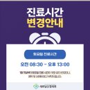 충청북도 충주시 연수동 정형외과 전문병원 추천 5곳 어깨 | 손가락 | 목 | 관절 | 무릎