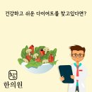 참한의원 이미지