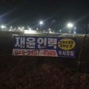 재윤인력