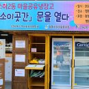 행원사회적협동조합 이미지