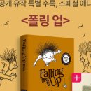 알라딘북 네이버블로그