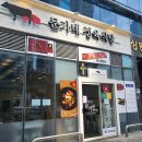 정산정육식당 이미지