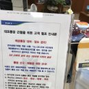 정산농업협동조합 이미지