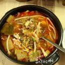 얼큰소고기국밥