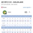 해비치 스크린 골프 이미지