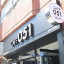 카페051창원사파점 이미지