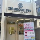 인서울핏 헬스&PT | 이태원PT 아무 데나 못 가겠더라, 이태원 헬스장 인서울핏 다녀오고 느낀 이유