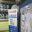 퍼펙트스크린골프존