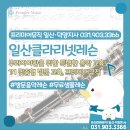 일산국악 이미지