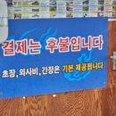 중문회어시장