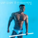 VIP GYM 오산세마역점 이미지