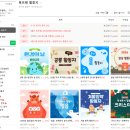 동화속의아이들어린이집 | 4세생활동화 두비의 즐거운 생활 12주 후기, 아이와 함께한 책육아