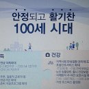 인구 55만 명에 보건소는 단 1곳, 공공의료 미흡 이미지