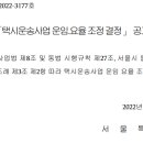 대중종합가스