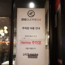 보정동고기집 지글2.4! [죽전지글] 보정동 고기 맛집으로 강추