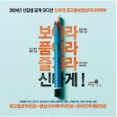 홍미광고 이미지