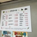건영한식당 네이버블로그