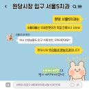 원흥서울치과의원 이미지