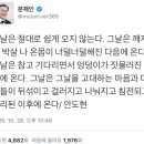 아직 이재명 지지자가 있다는게 놀라운 일.. 이미지