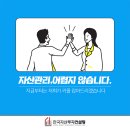 한국자산투자