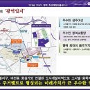평택대동초등학교 건너편 네이버블로그