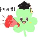 우수생