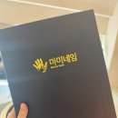 우담 | 안산 신생아 작명: 우담작명철학원 후기