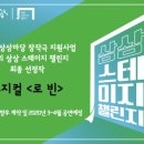 상상홀릭 이미지