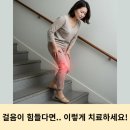 서울신정형외과의원 이미지