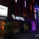 모텔돼지꿈 이미지