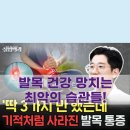 내추럴건강