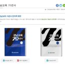 경남전자 - 부평구 마장로307번길 24 | 경남전자