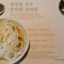 COMMA건축