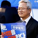 한겨레신문 기자 출신 조국혁신당 前 수석대변인, 성추행 의혹 입열다... 이미지