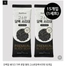 홈앤푸드 이미지