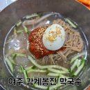 강계내 이미지