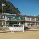 구송초등학교 이미지