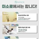 오늘안치과의원 이미지